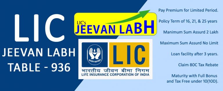 LIC Jeevan Labh 936 Reviews, Maturity Calculator, Feature, Benefits